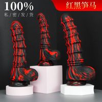 Suman Dildo réaliste en silicone liquide en forme d'animal, extra large, long et épais, plug anal, bâton de masturbation, jouet sexuel pour adultes