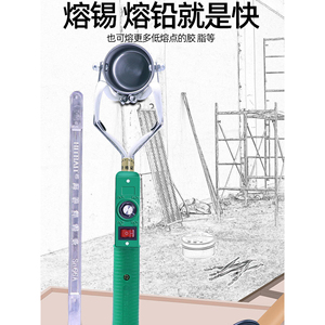 Máquina de Soldar Eléctrica de Sobremesa con Temperatura Ajustable, Mango Recto, Alta Potencia y Tamaño Compacto - Product Image 2