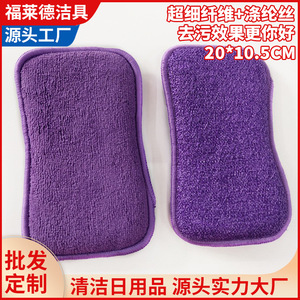 Esponja de Limpieza Morada para Cocina, Forma Rectangular, para Limpiar Muebles - Product Image 5