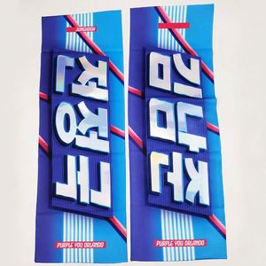 Toalla Personalizada con Impresión a Doble Cara, Papel Reflectante, Eslogan Kpop, para Fans - Product Image 2