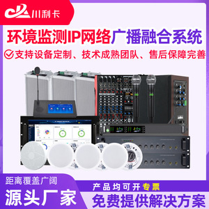 ระบบตรวจสอบสิ่งแวดล้อม CLK พร้อมระบบกระจายภาพผ่านเครือข่าย IP พร้อมการตรวจจับ PM2.5 และหน้าจอสัมผัสสำหรับคุณภาพอากาศภายในอาคาร - Product Image 4