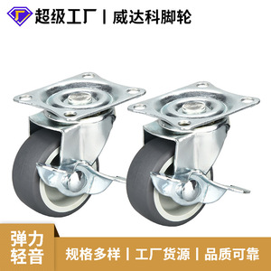 Tpr Swivel Caster 1.5 Inch Flat Bottom Side Brake Ball Bearing Gray Industrial Furniture Wheel - Product Image 5