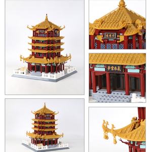 Bloques de Construcción de la Torre de la Grulla Amarilla OEM, Modelo de Juguete para Niños para Armar, Juguete Arquitectónico Educativo con Detalles Exquisitos - Product Image 4