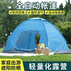 Carpa de Camping Automática para 3-4 Personas, Apertura Rápida, Capa Única, Ligera, Protección Solar, Impermeable - Product Image 3