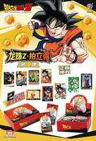 48 cajas Kabao Dragon CCG Ball Cards Shiny Son Goku Vegeta Anime Trading Battle Booster juego niños colección tarjeta regalo juguete