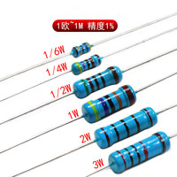 Résistances à couche métallique 3W 0.125W 0.25W 0.5W 1W 2W