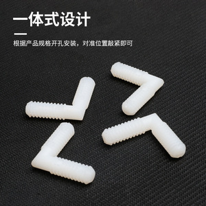 Conector de Esquina de Nylon de Calidad Superior 8mm, Conexión Rápida para Armarios y Guardarropas, Soporte Invisible para Empalme Diagonal - Product Image 1
