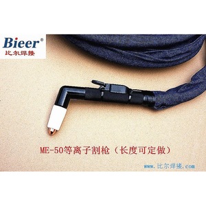 Bieer Me-50 Air Plasma Cutting Torch 5m Cable Mild Steel Manual Control Single Phase - Product Image 3