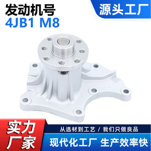 Bomba de Agua para Isuzu 4JB1 M8 DH55 SK60-3 SH60 894451-9910 OEM 8-94140-341-2 Maquinaria de Construcción - Product Image 5