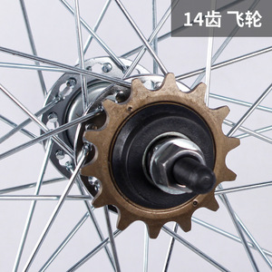 Jeu de roues de vélo 20 24 26 pouces, axe intégré, moyeu simple vitesse, 36 trous, en alliage d'aluminium, pour vélo de route, pneus clincher avant et arrière - Product Image 2