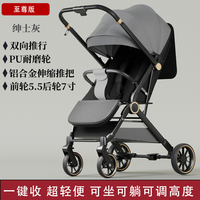 Poussette bébé pliable légère, poussette de voyage portable, poussette compacte pour nouveau-né et tout-petit