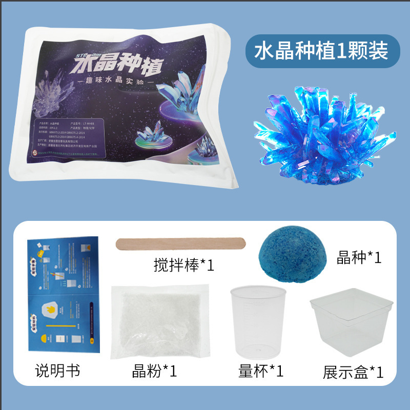 Plantación de cristal [cesta]