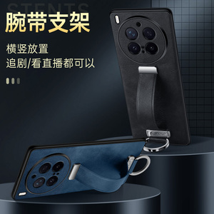 Vivo X300 pro için/X200 Ultra X200 Pro X200s X100s X100 bileklik braketi entegre geri çekilebilir Case PU deri kılıf - Product Image 2