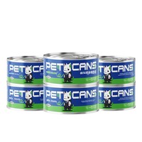Nourriture en conserve pour chats et chiens avec poisson de haute mer, viande blanche, abalone et poulet 80g Nourriture humide pour l'hydratation et la nutrition