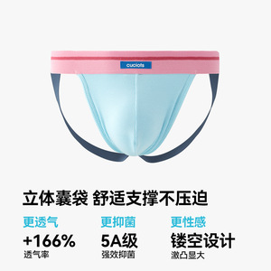 Slip <span class=keywords><strong>perizoma</strong></span> da uomo ODM in maglia sexy traforata in modal con doppio elastico, traspirante, G-string da uomo, alternativa elegante ai boxer - Product Image 3