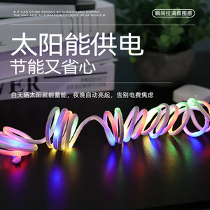 LED Flexible Woven <b>Light</b> Strip 360 Degree Illumination Four Color Outdoor Solar Ambient <b>Light</b> - Product Image 5