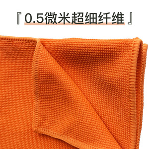 Microfiber Cleaning Cloth Orange Solid Color Strong Stain Removal For Mirror Household Use - Product Image 3