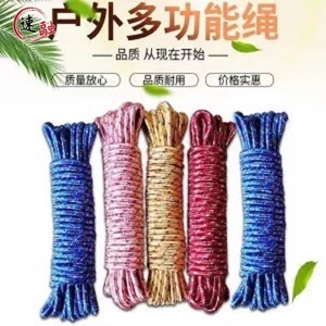 Outdoor Multi Functional Rope Nylon Durable Clothesline For Camping Car Packing Drying Use 9-10m Random Color - Product Image 1
