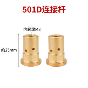 Accesorios para Antorcha de Soldadura Ottel 501D, Cubierta Protectora de Cobre, Varilla de Conexión, Distribuidor de Hilo, Piezas para Cabezal de Antorcha MIG MAG - Product Image 2