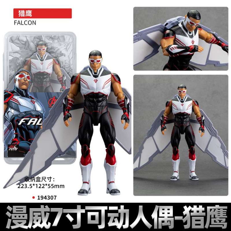 Figurine Falcon 7 pouces - Boîte de rangement Marvel