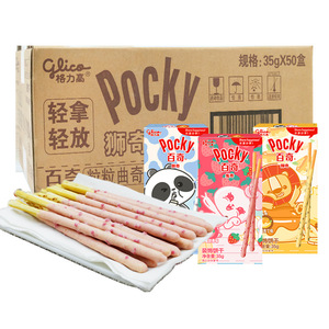 บิสกิตไส้ครีมชีสช็อกโกแลตขายส่ง 35 กรัม คุกกี้เคลือบ <span class=keywords><strong>Glico</strong></span> แบบแท่ง <span class=keywords><strong>Pocky</strong></span> แท่งบิสกิตกรอบ แท่งขนมหวานไส้ครีม - Product Image 3