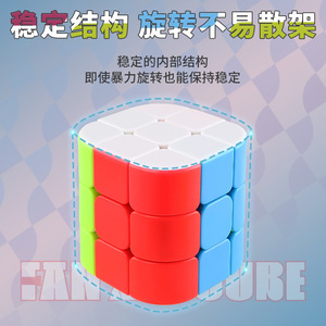 Cylindrical Rubik's <b>Cube</b> 3x3 Brain-Boosting Puzzle For Teenagers 7 14 Years Old Unisex <b>Magic</b> <b>Cube</b> - Product Image 4