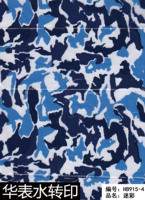 Film de transfert d'eau camouflage violet et turquoise, flexible, facile à appliquer pour les casques et les accessoires de sac à dos, performance stable