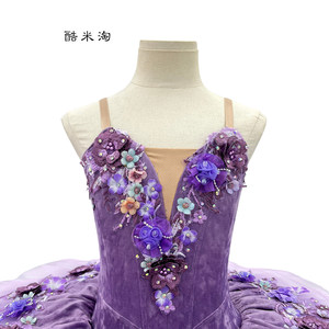 <span class=keywords><strong>Jupe</strong></span> <span class=keywords><strong>tutu</strong></span> de ballet « Sleeping Beauty » à fleurs lilas dégradé violet, ornée de perles, taille empire, anti-plis, en tulle bouffant, pour enfants et adultes - Product Image 4