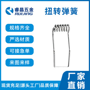 Resorte de Torsión Ruijing 1-100gf Brillante para Automóvil, Resistente a 1 Millón de Estiramientos - Product Image 5