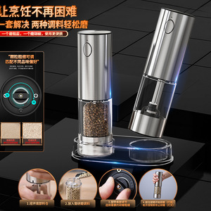 Electric Pepper <b>Grinder</b> Stainless Steel Battery Powered Portable Salt <b>Grinder</b> With Led Light For Kitchen Use - Product Image 3