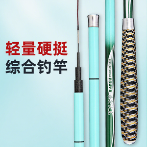 Caña de Pescar Personalizada de Fibra de Carbono 450, 4 Metros, Acción Media Rápida, Guías SIC, para Pesca de Carpa Crucian en Arroyos - Product Image 1