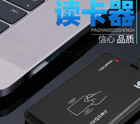 Lector/Grabador USB NFC RFID - Plug & Play, Doble Frecuencia (IC/ID), Material ABS para Control de Acceso, Seguridad de Puertas y Recopilación de Datos