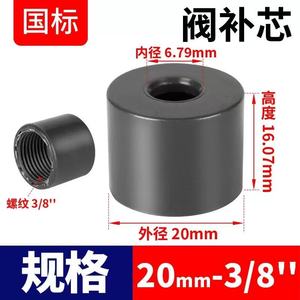 Support multi-trous pour cornets de crème glacée et raccords en plastique UPVC PPH CPVC Schedule 80, idéal pour la présentation alimentaire - Product Image 3