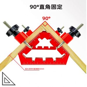 ANDUUK W-13 프레임 상자 캐비닛 서랍 도구 선물 위치 사각형 직각 클램프 목공 목수 클램핑 도구 - Product Image 3