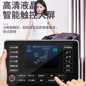 Massage Chair SL Rail 4D Robotic Hand PU Leather Full Body Massage Home Use - Product Image 3