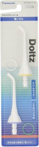 Plc Replacement Nozzle <strong>Jet</strong> Ew0950-w ( 1 Set of 2) for Warranty Product - Product Image 2