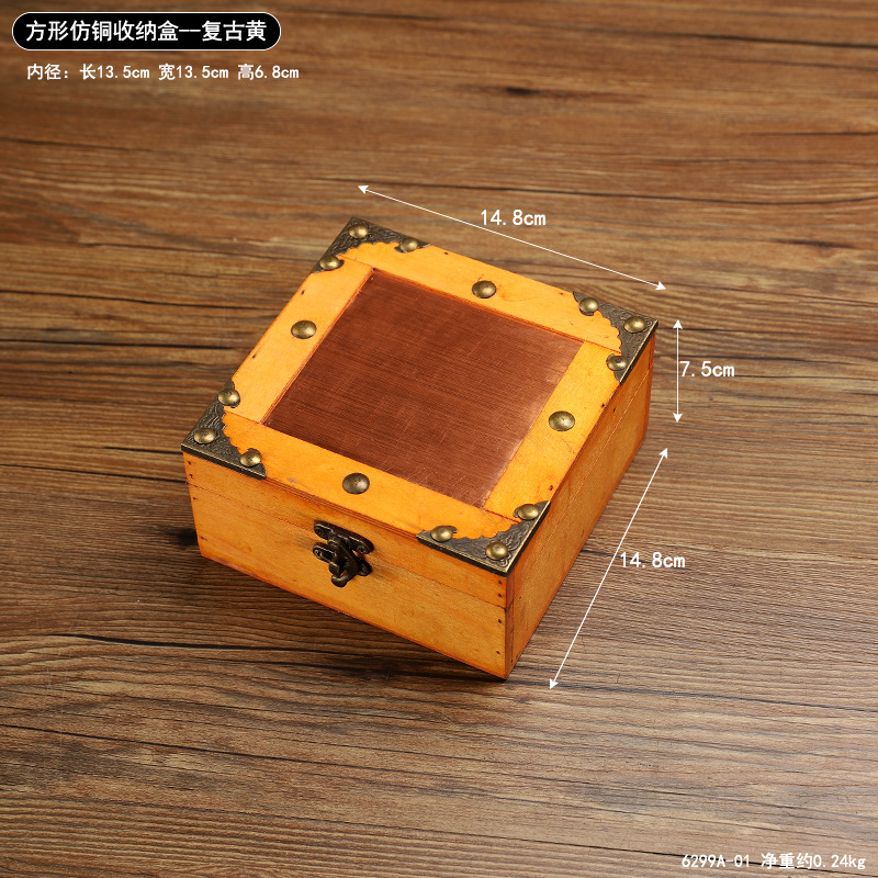 Boîte de rangement carrée en cuivre-jaune rétro