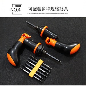 Hand Cranked Ratchet <b>Screwdriver</b> <b>Set</b> Multipurpose Carbon Steel Anti Slip Handle Diy Tool <b>Set</b> - Product Image 5