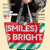 Sac en PP imprimé sur mesure avec poignée en corde, écologique, réutilisable, durable, pour la publicité, les cadeaux, les promotions