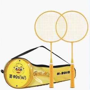 Ensemble de raquettes de badminton pour enfants Yellow Duck H-8018, double raquette légère pour enfants de 4 à 14 ans, jouet de jeu en plein air - Product Image 1