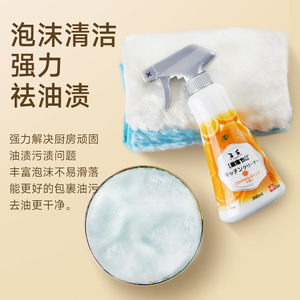 LEC น้ำยาทำความสะอาดครัวญี่ปุ่น 380 มล. น้ำยาขจัดคราบน้ำมันแบบโฟมสำหรับคราบไขมันหนัก - Product Image 1