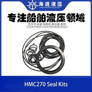 Kit de sellos para motor hidráulico SK-HMC270 HMC270 para la industria de maquinaria - Product Image 1