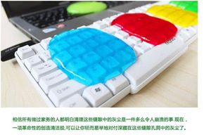 Tastatur reiniger - Product Image 5