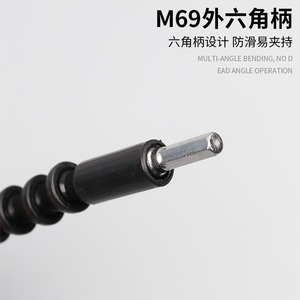 ZHCY Electric Drill Flexible Shaft Black Oxide Plastic 120mm Universal <b>Torque</b> <b>Screwdriver</b> Bit Connector Rod - Product Image 5