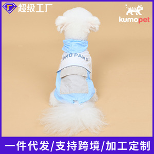 Oether Pet Sun Protection Hoodie For Small Medium <b>Dogs</b> <b>Light</b> Blue Pink Nylon Breathable Anti-shedding Cartoon Style - Product Image 5