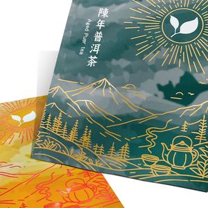 Bolsas de plástico de embalaje de té a prueba de humedad personalizadas para almacenamiento de té - Product Image 2