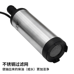 Pompe à huile Xingweiqiang 12V DC, type à pince 38 mm, pompe à carburant diesel portable pour réparation automobile - Product Image 4