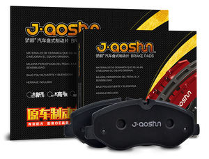 रेसिंग ओ के लिए उच्च प्रदर्शन ब्रैकेपडाः ए 163420062020 कारखाने की प्रत्यक्ष कीमत बेंज ML350-W163 क्लै350-w209 D847-7723 - Product Image 4