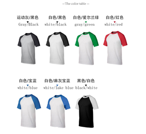 تي شيرت سادة بأكمام واسعة من راجلان بملمس ناعم - Product Image 2