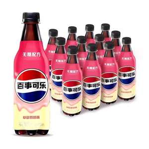 Pepsicola 500ml Botella Rosa Heartbeat, Bebida de Agua Carbonatada con <span class=keywords><strong>Sabor</strong></span> Afrutado, <span class=keywords><strong>Sin</strong></span> Azúcar, con 12 Meses de Duración - Product Image 6